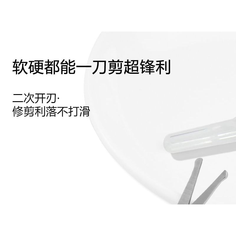Coolkiss - Stainless Steel Nose Hair Trimmer Scissors
