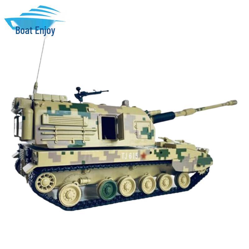 Zhou Xiang 1:30 PLZ-05 Self-Propelled Howitzer Alloy Model