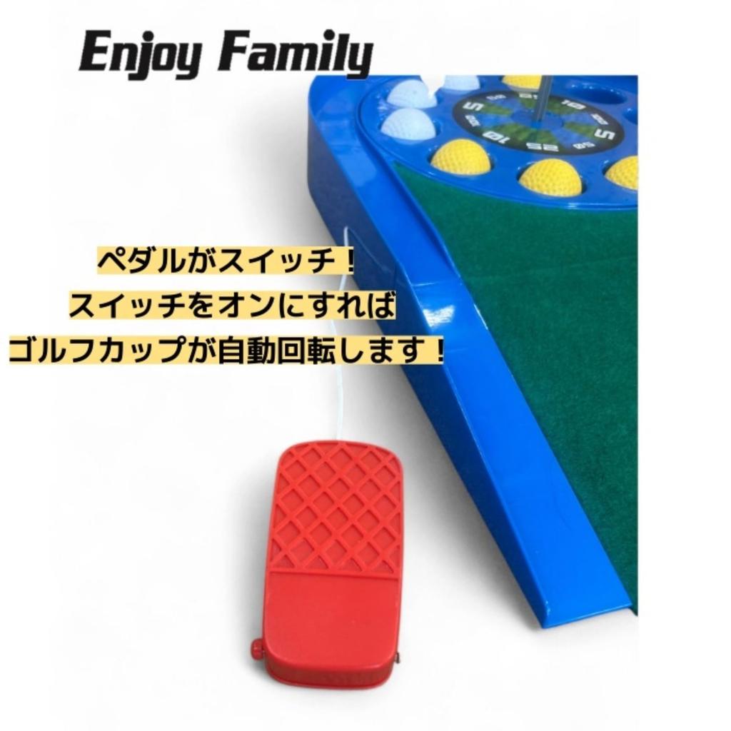Sakurai Trading (SAKURAI) ENJOY FAMILY Spin Golf EFS-120 (N21)