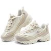 Women's Curly Bear Plush Platform Sneakers