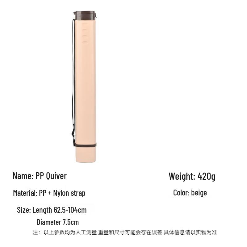 Adjustable Archery Quiver