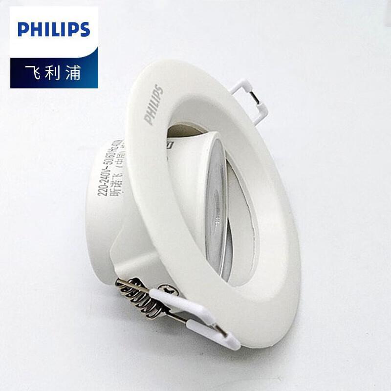 Philips Recessed Adjustable LED Spotlight
