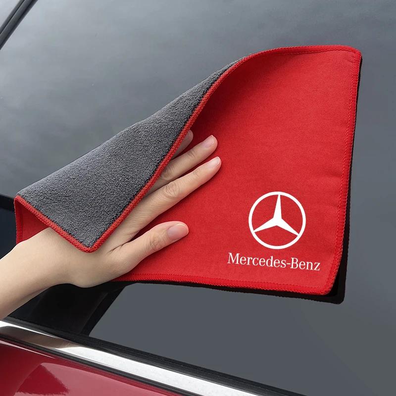 AABDS1 Car Towel Suede Double-sided Car Cleaning Cloth with Car Detail Cleaning brush for Mercedes benz A B R G Class w204 W251 W463