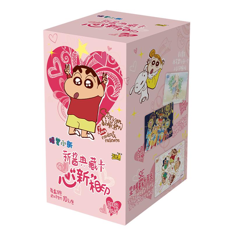 KAYOU Genuine Crayon Shin-chan Card Eye-catching Bag Winter Joy Hand Drawn Limited Edition SP Collection Card Gifts Toys