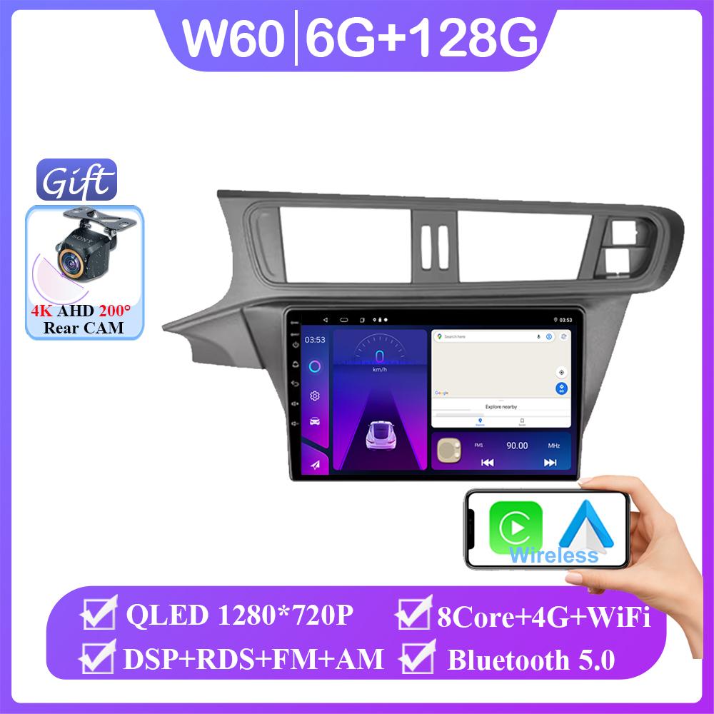 Android 14 For Citroen C3 - XR 2010-2018 Car Auto Carplay Radio Screen Stereo Multimedia Player 4G WIFI GPS Navigation Head Unit