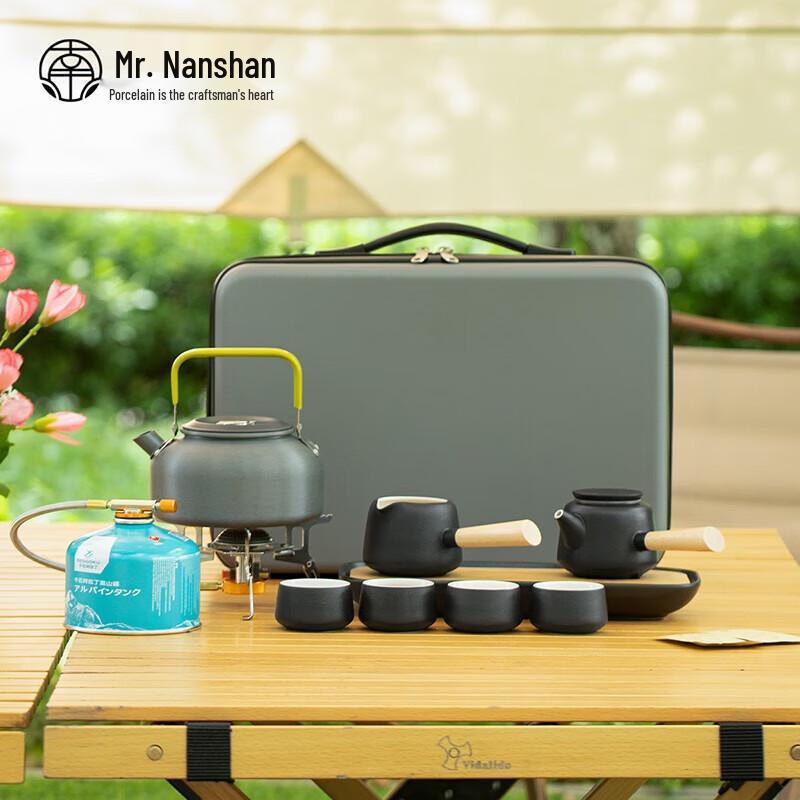 Nanshan Gentlemen Portable Black Pottery Camping Tea Set