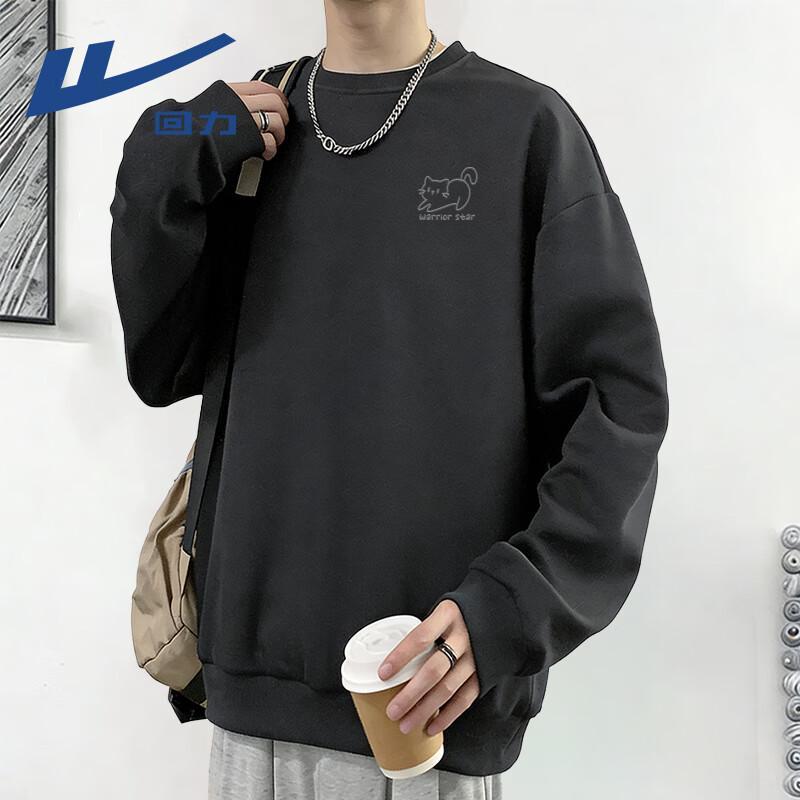 Warrior Unisex Round Neck Knit Sweatshirt