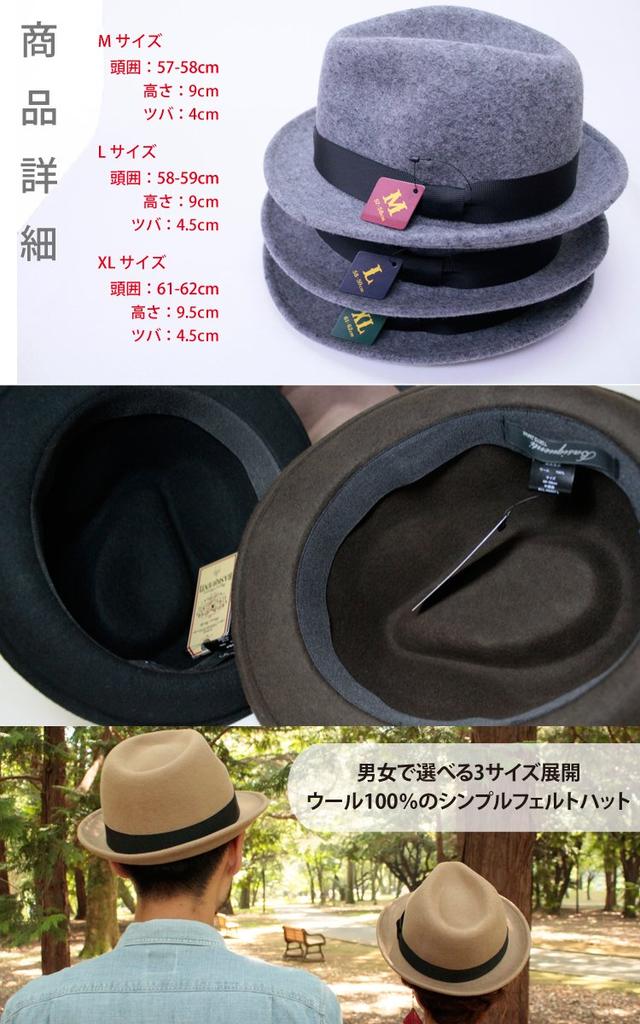 Basic Enchi Charm Fedra Medium Sun Hat, Black, (57cm), Wool, Stylish, Protection, Unisex, Fall/Winter, Spring/Summer, Men's/Women's