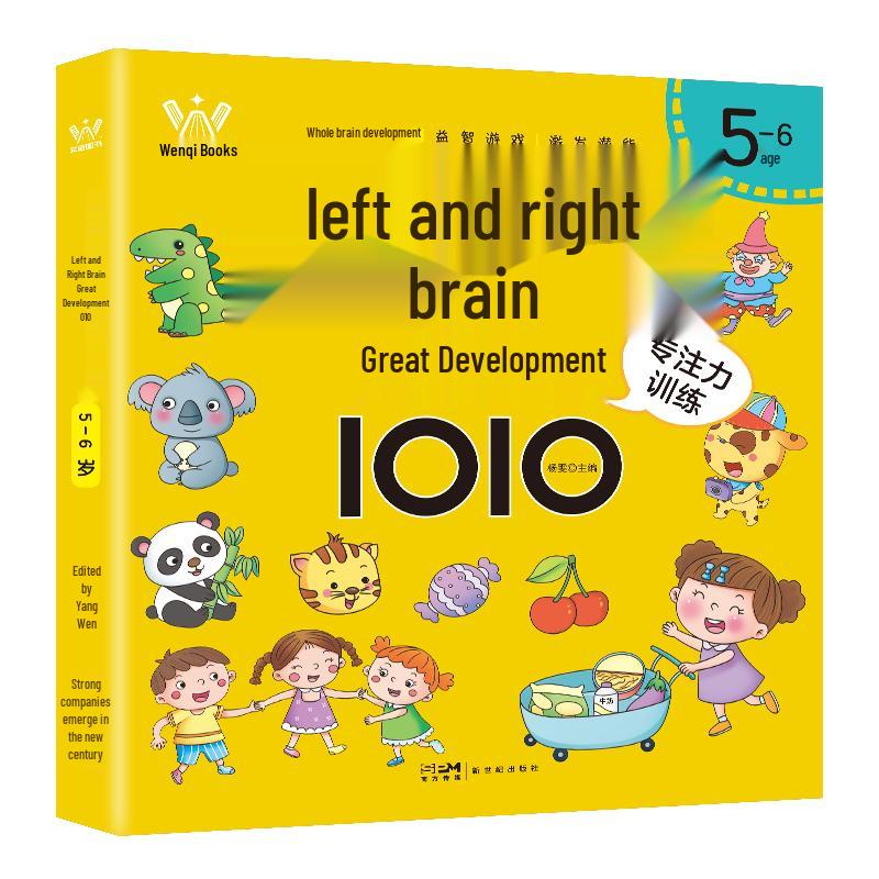 Left & Right Brain Development Activity Book