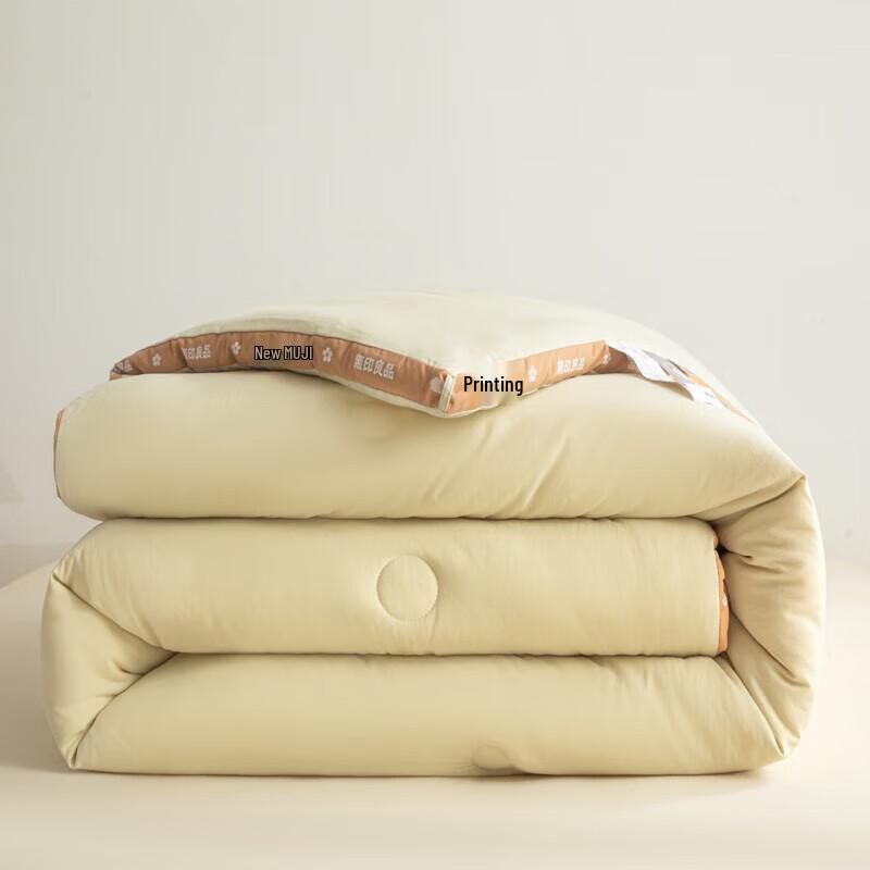 Muji Milch- & Sojafaser Winterdecke