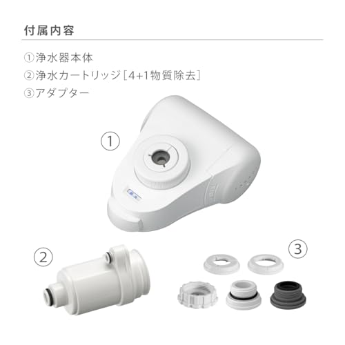 Takagi Water Purifier, Faucet-Mounted, PFOS & PFOA Removal, Made In Japan, 6 Substances Removal, Safe, Compact, Minimalist, Simple, Natural Design, Ch