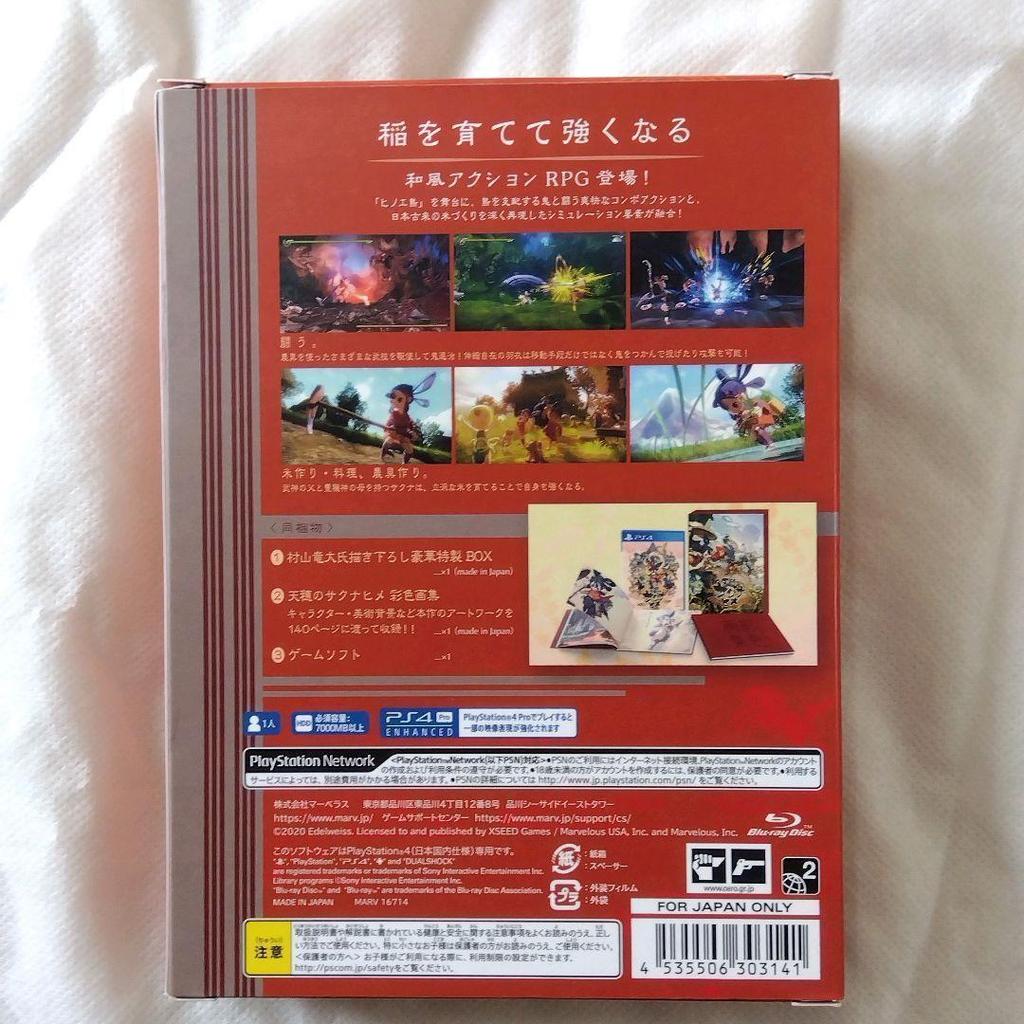 [USED] Anonymous Shipping PS4 Sakuna: Of Rice and Ruin First Limited Edition Action RPG Free Shipping