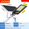 UOSU 1000W Solar Outdoor Pole Light