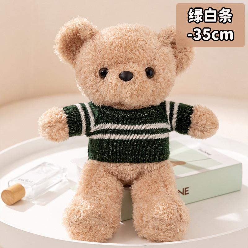 Sweater Wear Teddy Bear Plush Toy Cartoon Stuffed Doll Decoration Kids Gift