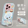Cute Dessert Themed Jelly Phone Case With 360 Stand For Iphone