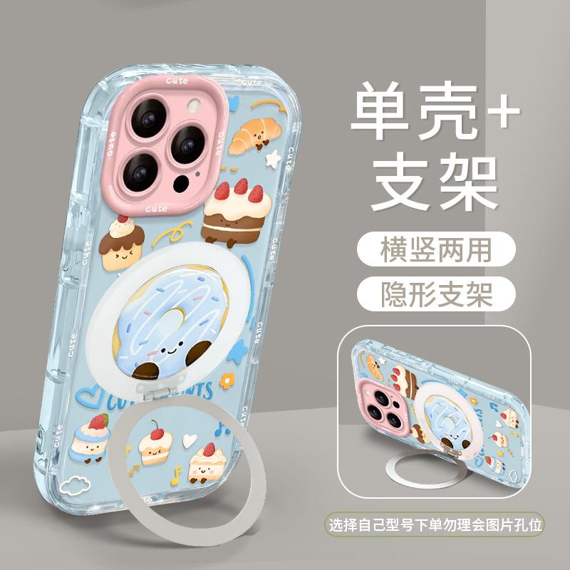 Cute Dessert Themed Jelly Phone Case With 360 Stand For Iphone