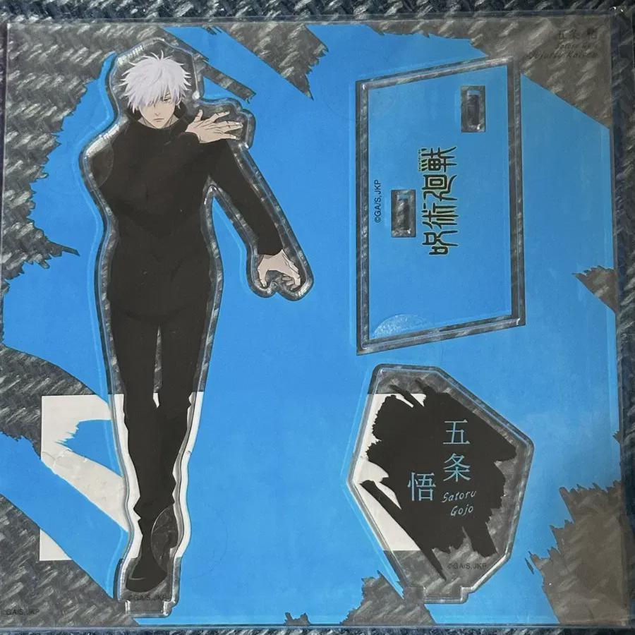 

Jujutsu Gyokujo Satoru Grand Exchange Выставка Акрил