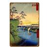 Metal Poster Japanese Ukiyo-e Retro Wall Art Vintage Home Bar Cafe Decor