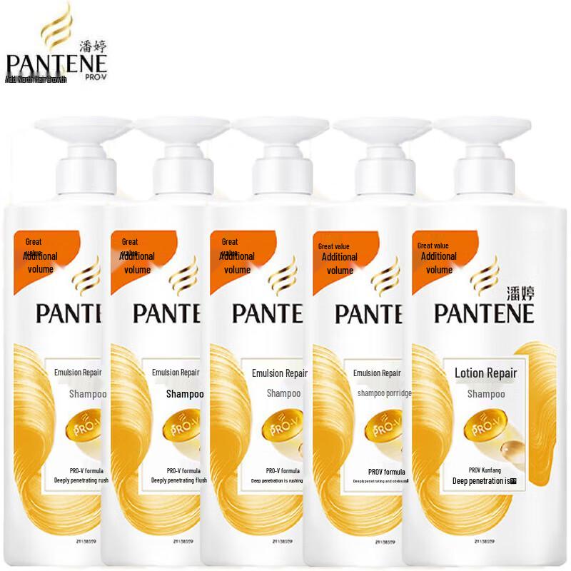 Pantene Emulsion Repair Shampoo