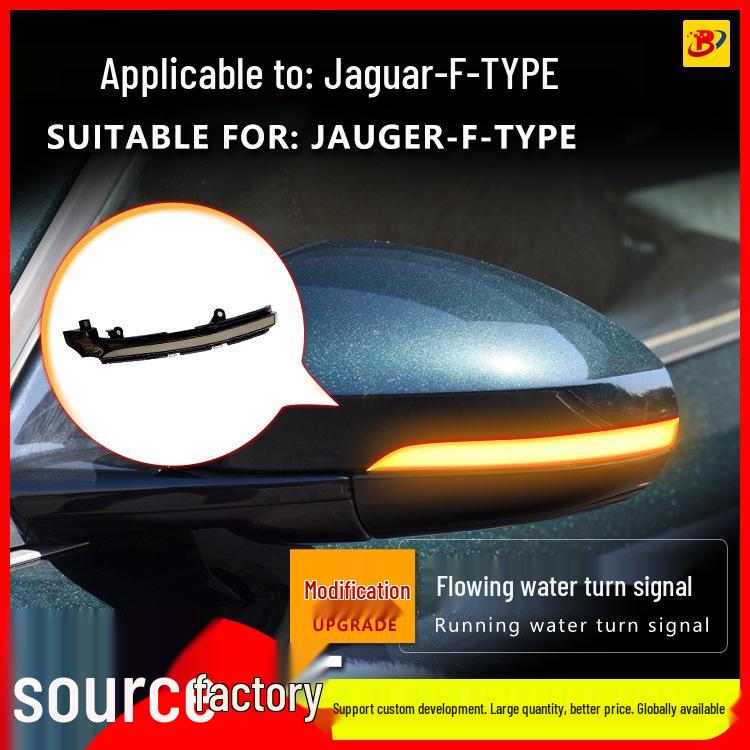 Jaguar F-TYPE Rearview Mirror Blue Sequential Turn Signal & Daytime Running Light Modification.