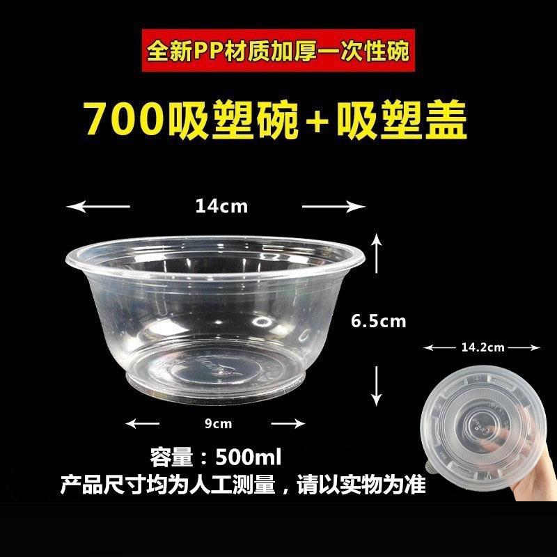 

700ml Disposable Takeaway Soup Bowl with Lid