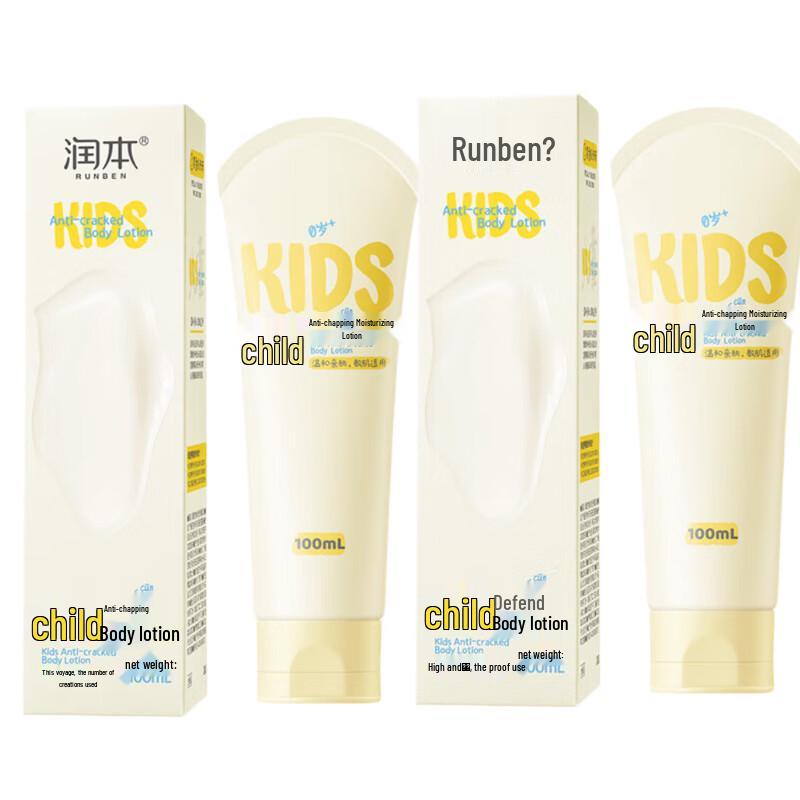 Runben Baby Moisturizing Lotion