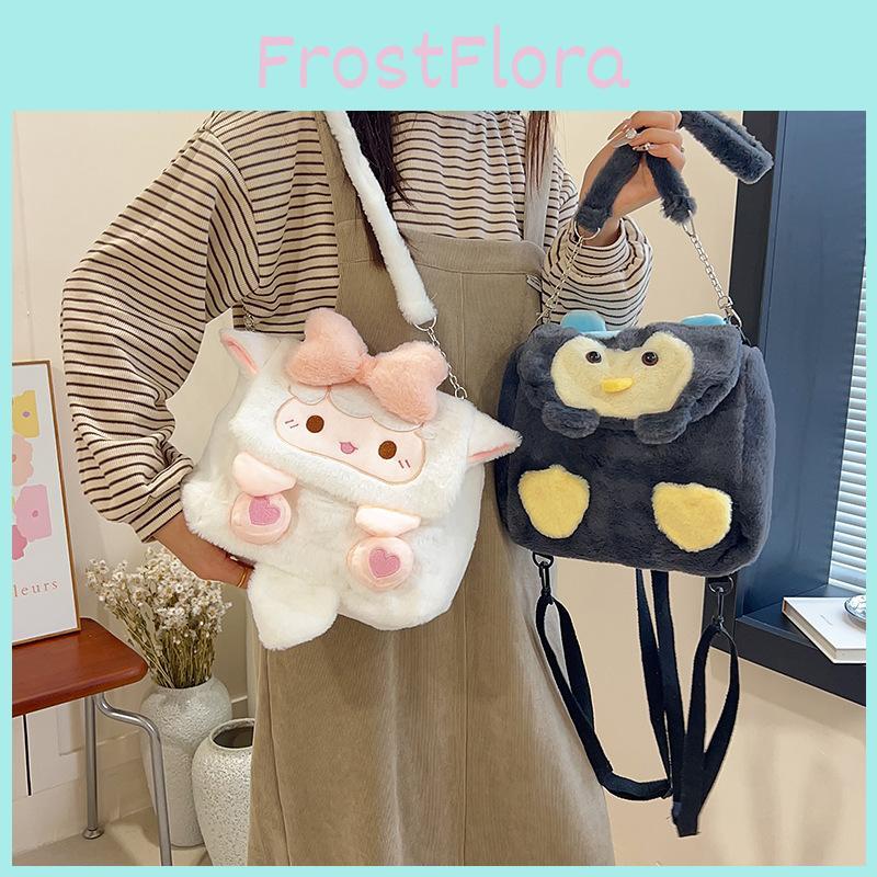 Lamb Little Penguin Bowknot Cartoon Pattern Plush Backpack Girls Bag Crossbody