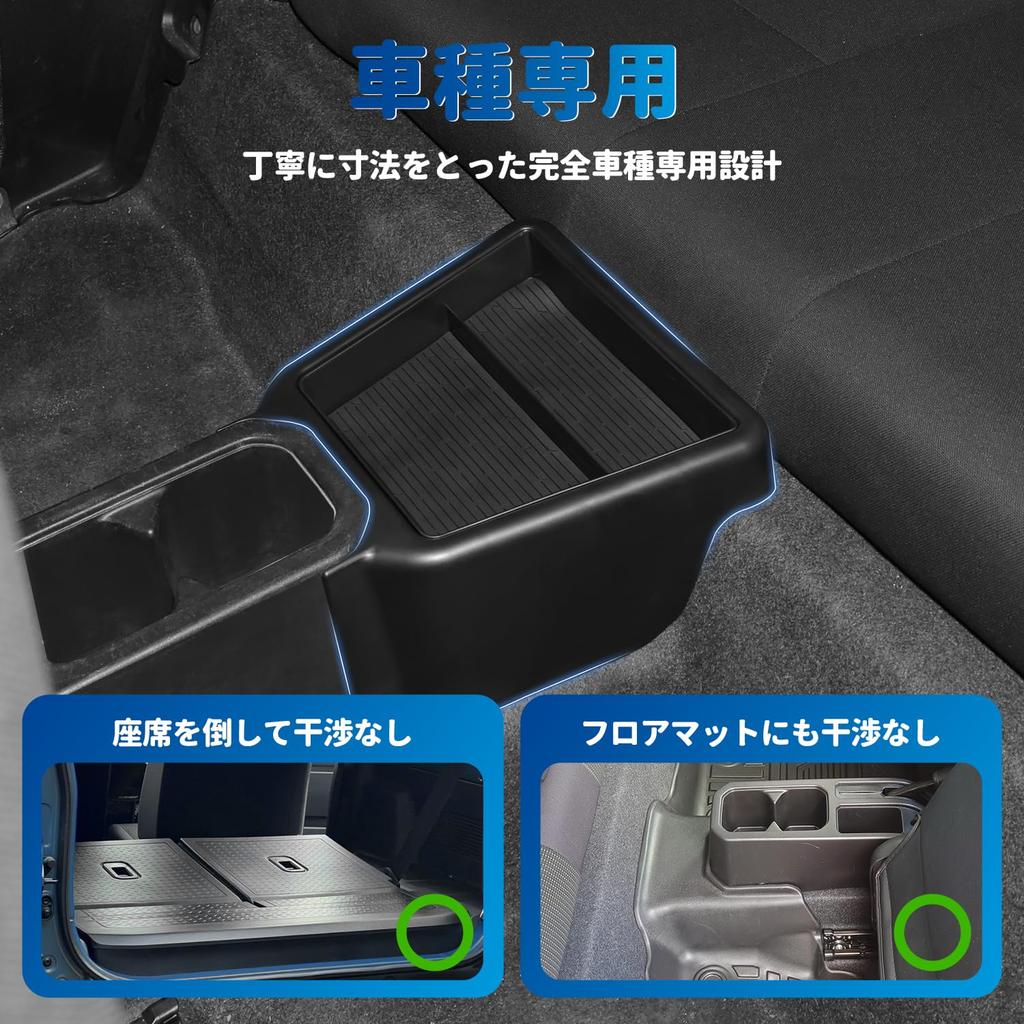 Auto Spec Suzuki Jimny Rear Console Jimny Console Smartphone Jimny Nomad Easy Rear Seat ABS Car Custom Parts jb64/jb74 Box, Sierra-Specific Tray,