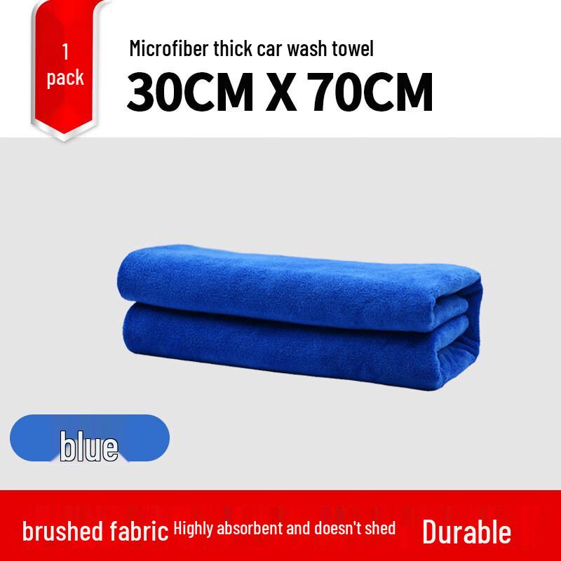 LIEI Absorbent Microfiber Car Towel