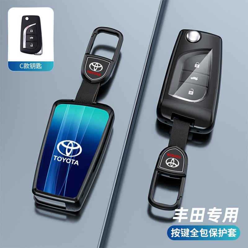 2026 Caldo Per Copricerchi Toyota Nuova Custodia per Chiave Auto Guscio Protettivo Accessori Auto Per Toyota Avensis Auris Camry Corolla I