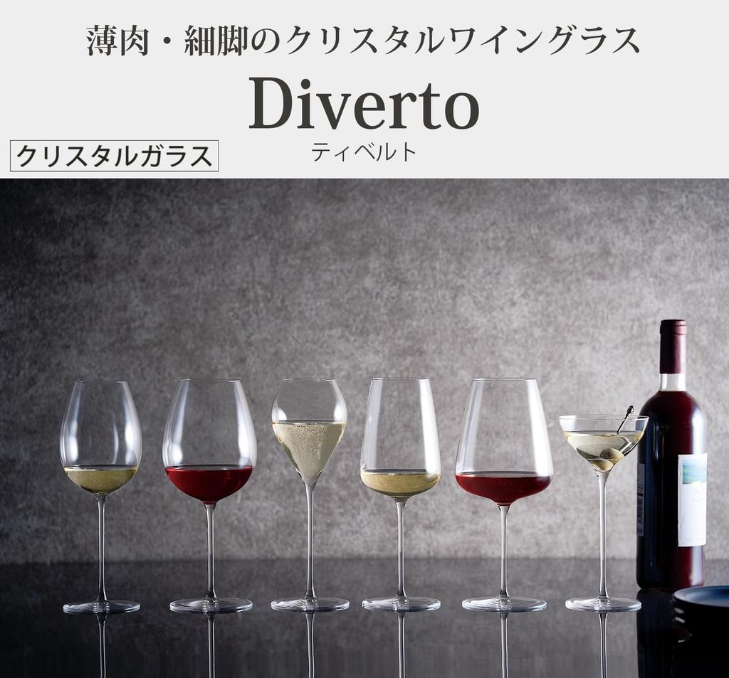 Toyo Sasaki Glass Diverto Martini Glass, 200ml, Slim Design, Cocktail Glass, DKC-21233