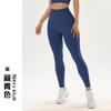 High Waist Yoga Pants Women Stretchy 9/10 Length Workout Leggings Tummy Control Butt Lifting Athletic Trousers