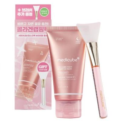 Kolagenová noční zábalová maska ​​75ml (+Štětec )