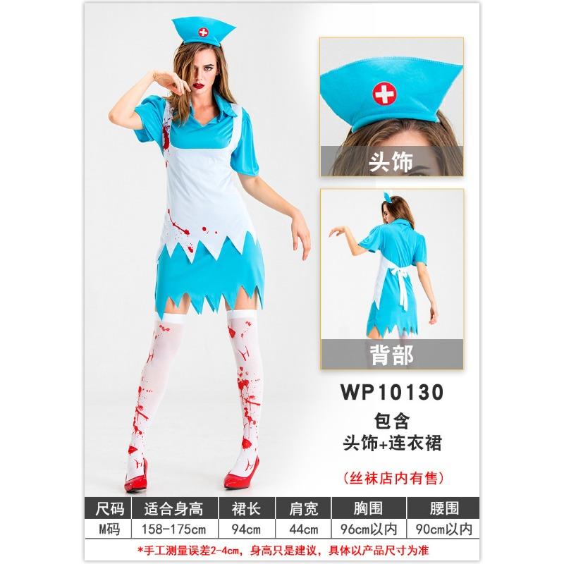 Halloween Adult Dress Horror Bloody Maid Apron Witch Dress Stage Performance Costume