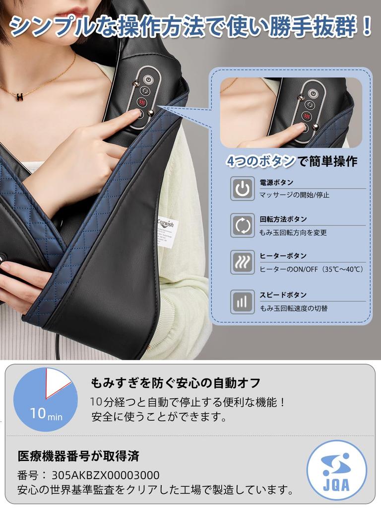 Medically Certified Cozwish Neck and Shoulder Massager with Relieves Stiffness and Pain In the and Adjustable Stress and A Great Gift for Respect for