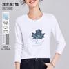 Ginkgo Maple Leaf Beads Women's Long-sleeved Autumn New Versatile Round Neck Casual T-shirt Mercerized Cotton Top