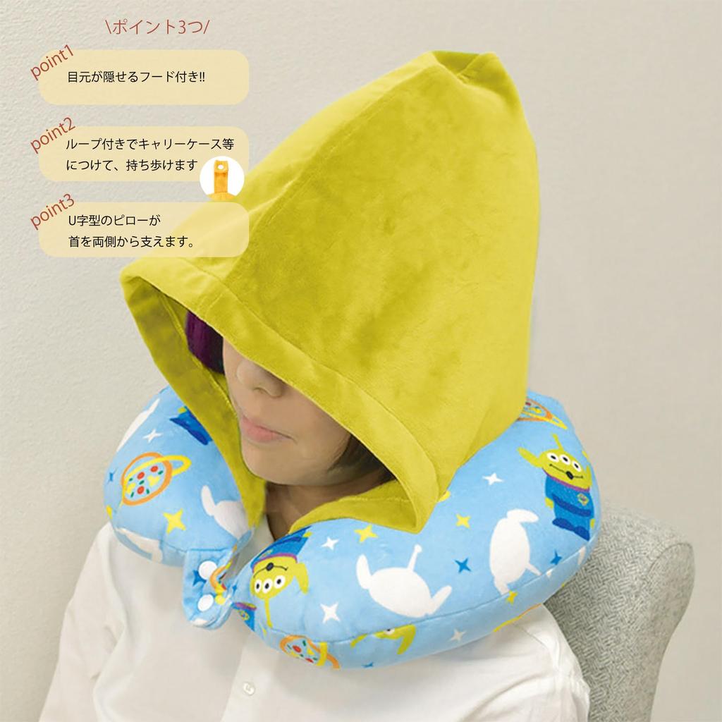 Marushin Hooded Neck Pillow, Disney Chip & Dale, Relaxing/Chip, Beaded, Reversible, Transforms into Plush Toy, 2215038100