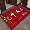 New Year Door Mat Snake Year Door Mat Festive Entryway Water Absorbent Non-slip Foot Mat Entry Door Red Carpet