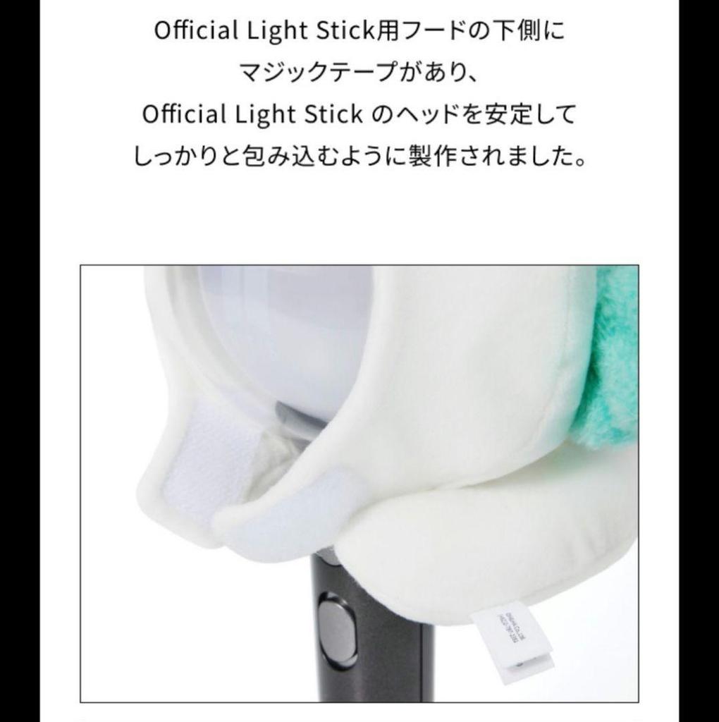 [USED] RUNSEOKJIN Official Light Stick Wootteo