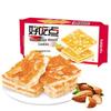 Haochi Point Crispy Almond Biscuits 208g