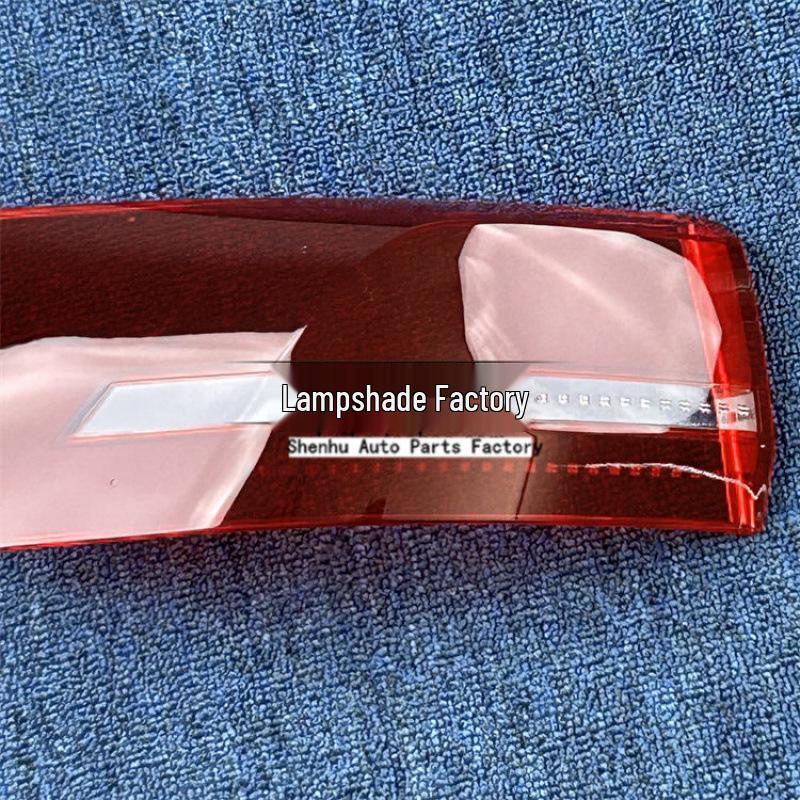 Compatible with Volkswagen Lavida Rear Taillight Housing 26 Model Cover