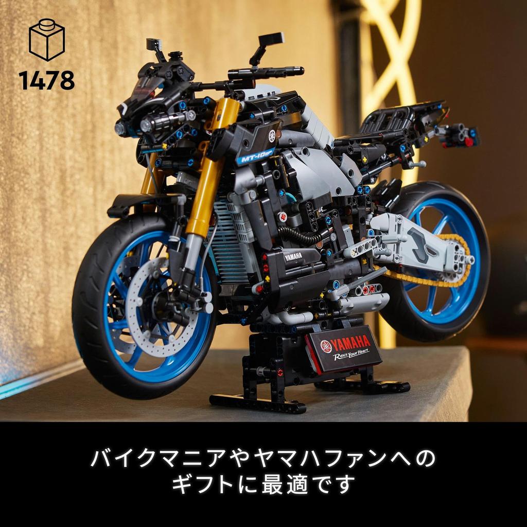 LEGO Technic Yamaha SP Toy Present Birthday Block Christmas Men Women Vehicle Car Mini Car 42159 MT-10