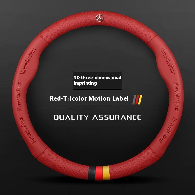 HCDS2 Car Steering Wheel Cover For Mercedes Benz A B C E S Class AMG GLA GLB GLC GLE CLA CLS SLC GLS GLK SLK Vito ML Pilot A45 C43 C63