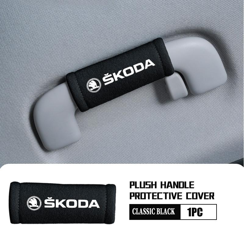 CFP5 Car Door Handle Cover Soft Plush Auto Door Handrail Covers Car Roof Holder Protection For Skoda Kodiaq Fabia Kamiq Karoq Octavia