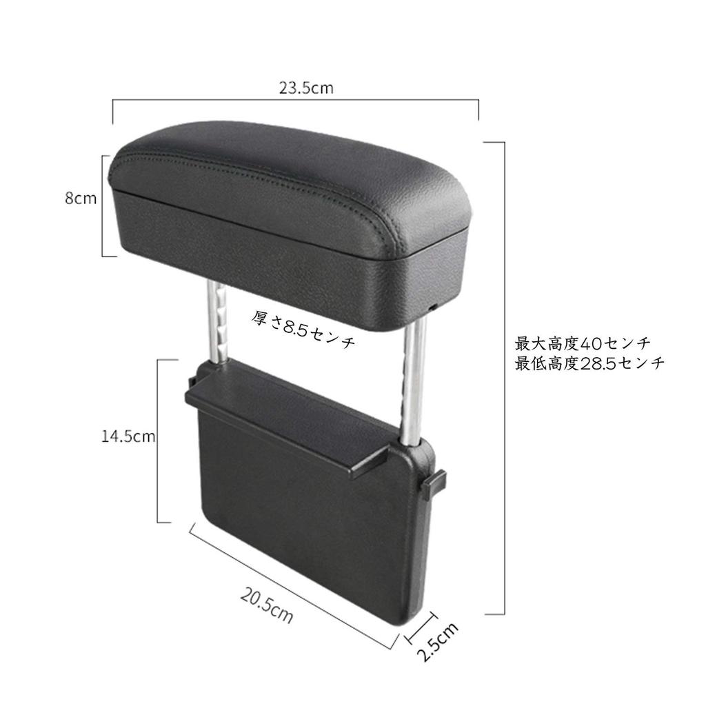 Ruiya Stretched Console for New Toyota Yaris Box/Armrest Cross/Yaris/Harrier (80 Series) (Black)