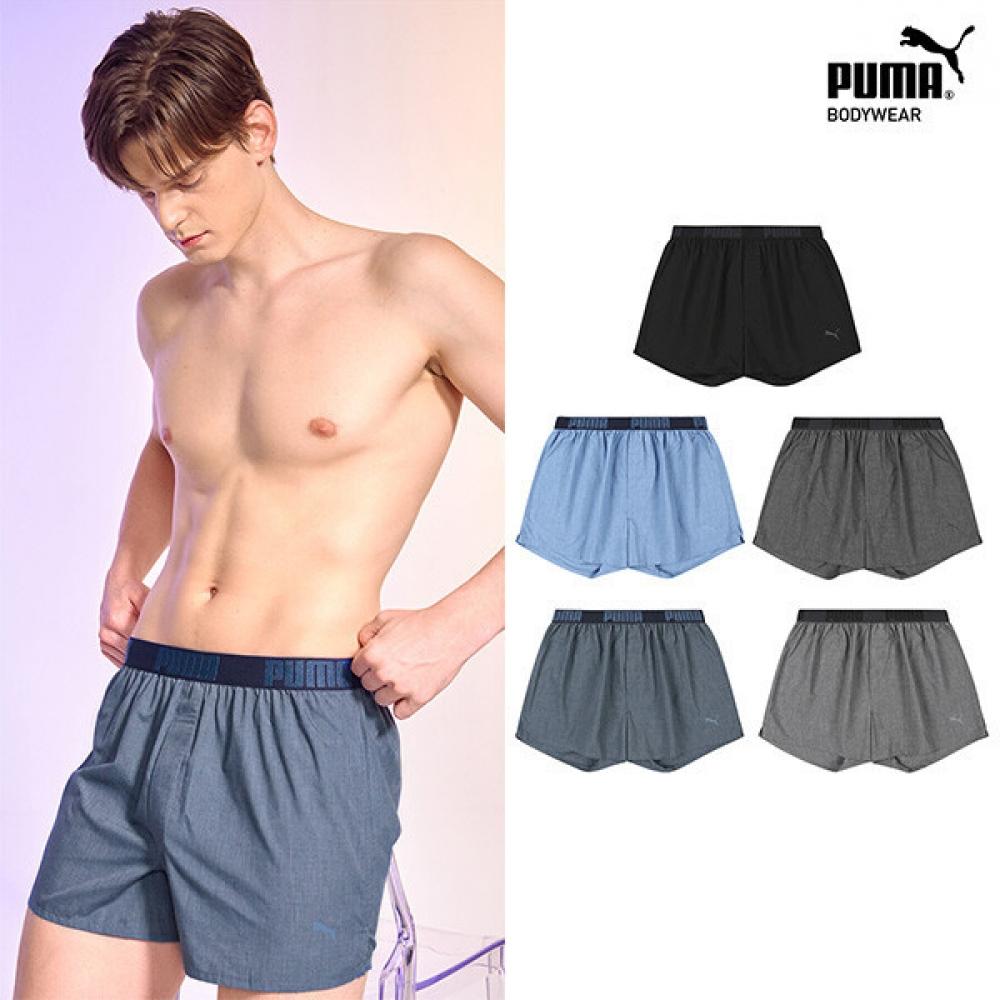 

Puma Men S Wrinkle Free Trunk Set Of 5 PMMYIEO01/00/095
