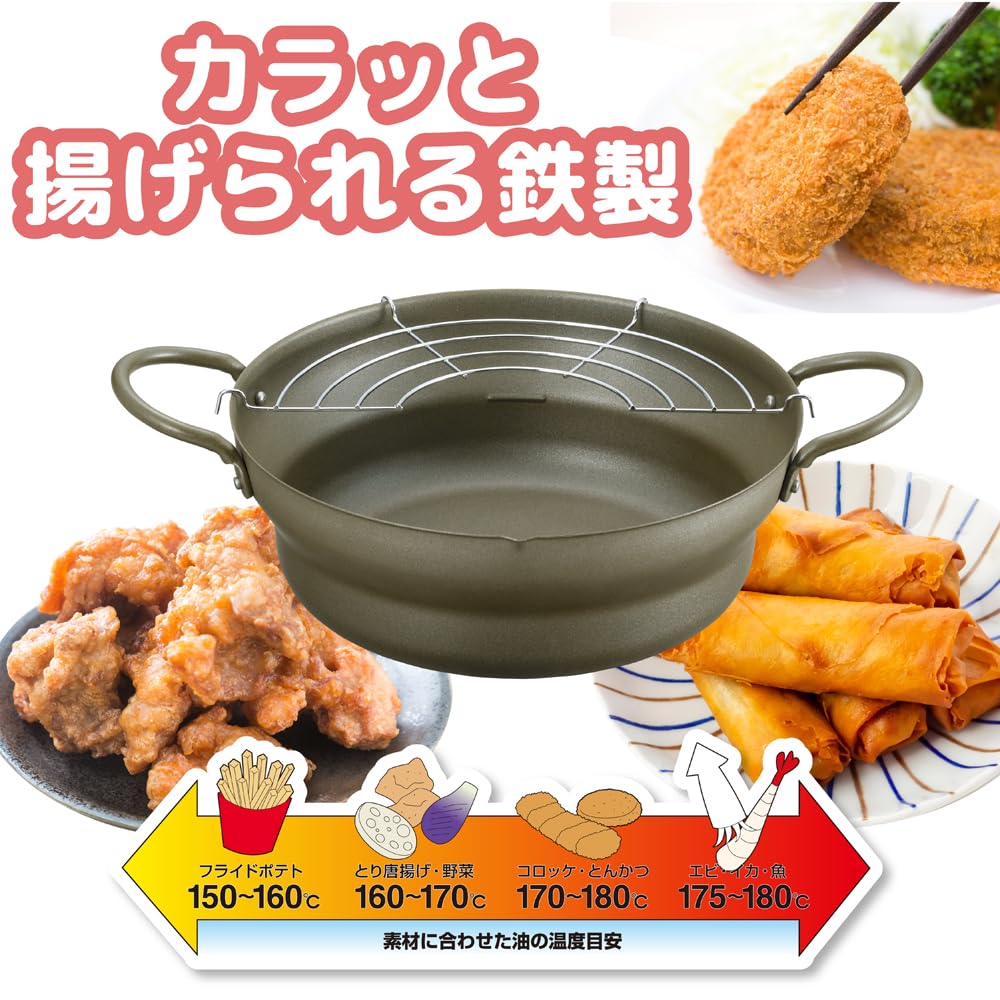 Tamahashi Kararitei Tempura Pot with Oil IH and Gas Stove with Wide Made in with Pouring Drainer, 24cm, Compatible, Rack, Opening, Lightweight, Japan,