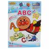 Anpanman Educational Coloring Book More ABC/My First Seika