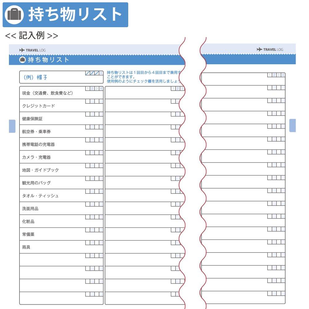 KOKUYO Travel Notebook for Various Writing LES-T103 (Suitable Tasks)