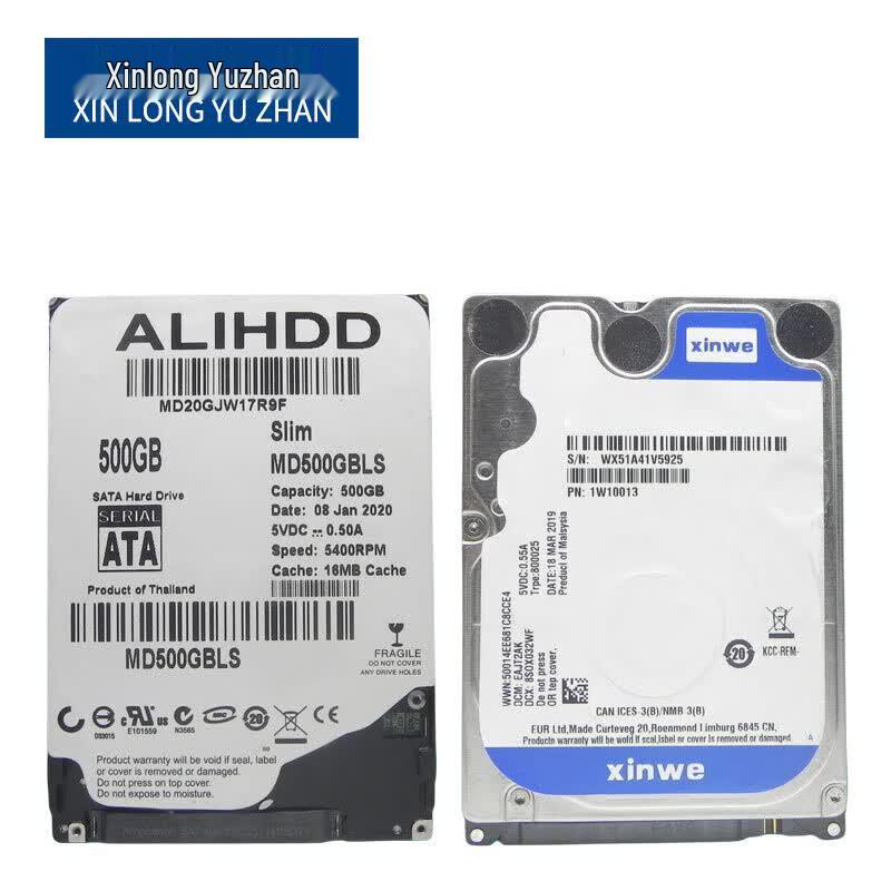 Industrial Communication 2.5-inch SATA3 Hard Drive